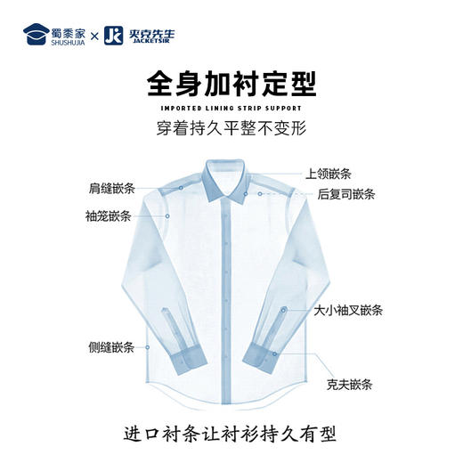 【实付满399送保温杯】【桑蚕丝100支双股成衣免烫衬衫】商务正装长袖短衬休闲通勤短袖衬衣 商品图4