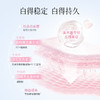 【商城专享】溪木源樱花净透亮肌水乳面膜套装 商品缩略图8