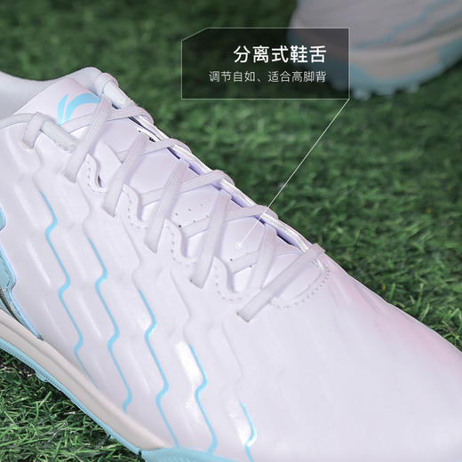 小李子Lining李宁锦系列中端TF碎钉足球训练鞋成人男YSTU005-5 商品图3