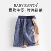 男童裤子夏季薄款七分裤宝宝韩版拼接中裤小童休闲裤儿童软牛仔裤 商品缩略图0