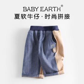 男童裤子夏季薄款七分裤宝宝韩版拼接中裤小童休闲裤儿童软牛仔裤