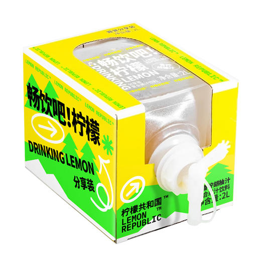 柠檬共和国柠檬茶2L露营桶 商品图0