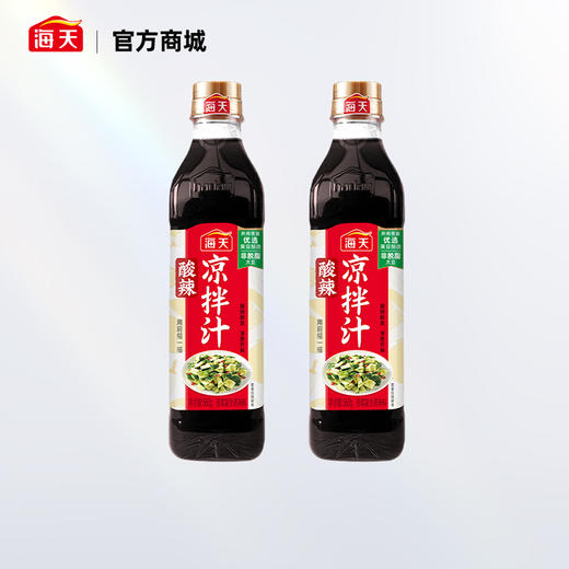 必选推荐-海天酸辣凉拌汁560g酸爽清香开胃减脂餐伴侣 商品图1