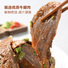 MM 山姆 Member's Mark 凉拌牛肉 商品缩略图2