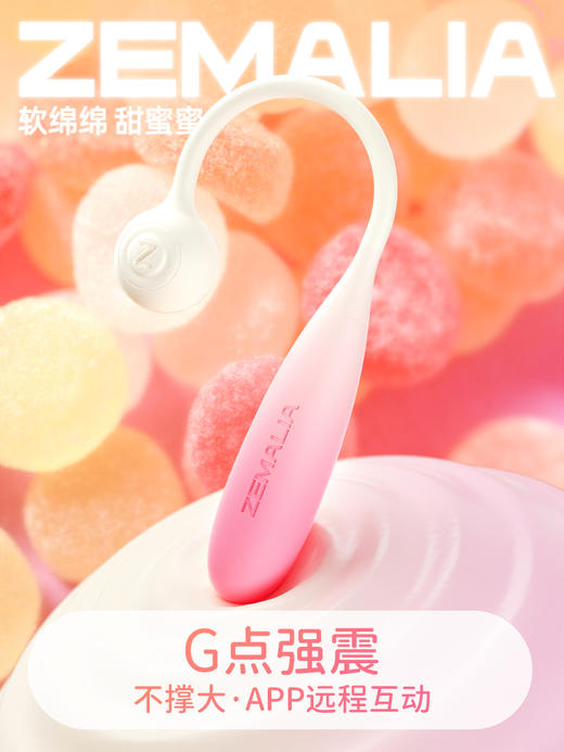 【指尖震动！！】枕木恋司沃康瞬喜APP 渐变色女用震动子弹 商品图3