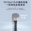 海尔（Haier）空调 KFR-72LW/A5FAC81U1 云馨 商品缩略图3