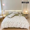 【A类母婴级四件套】春夏A类柔软小竺棉4件套母婴级有氧棉双层纱四件套，双层纱设计，轻盈且蓬松，让你感受枕上之云的舒适体验。ry 商品缩略图5