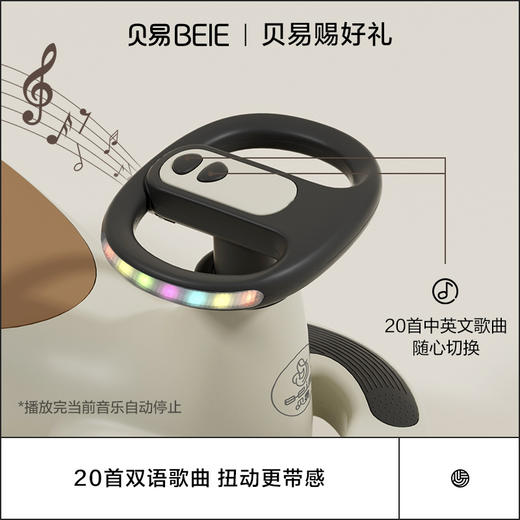 贝易BeiE儿童扭扭车溜溜车防侧翻玩具车 商品图3