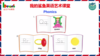 Phonics_QRS 商品缩略图0