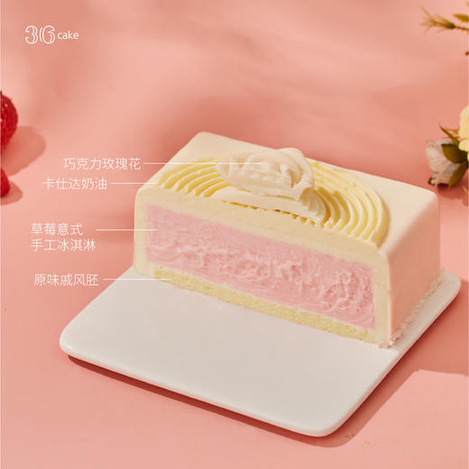 莓雪之恋·意式手工冰淇淋，可选6/8 英才 商品图3