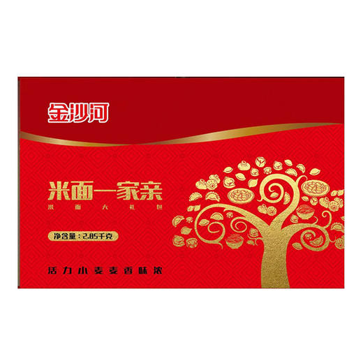【自营】金沙河米面一家亲臻品礼盒2.85kg 商品图0