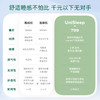 【包邮】UniSleep生物基凉皮枕透气防汗恒温助眠睡眠枕头防头油 商品缩略图2