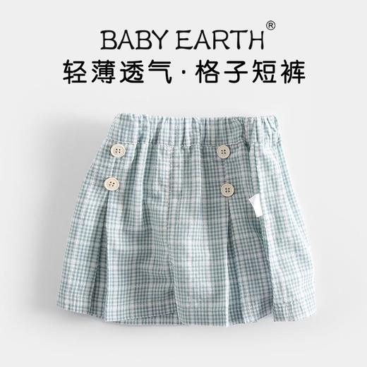女童半身裙夏季薄款宝宝韩版格子裙百搭小童裙子夏装儿童公主裙裤 商品图0