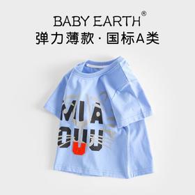 男童t恤夏季薄款宝宝短袖上衣小童韩版衣服夏装半袖儿童老虎体恤a