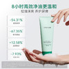 【敏肌专研】安修泽 油橄榄净肤舒润洁面乳 油橄榄洁面膏 商品缩略图1