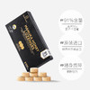 荷塔威UMF20+91%麦卢卡蜂蜜糖含片 压片喉糖 27.5804 商品缩略图5