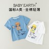 男童t恤夏季薄款宝宝短袖上衣小童卡通衣服夏装半袖韩版儿童体恤a 商品缩略图0