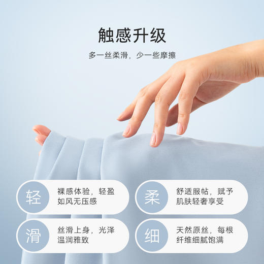 十如仕棉桑蚕丝针织短袖POLO-P23-01 商品图6