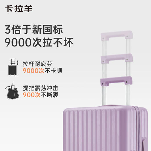 卡拉羊轻便行李箱条纹款抗摔防刮耐磨男女旅行拉杆箱CX8117 商品图1