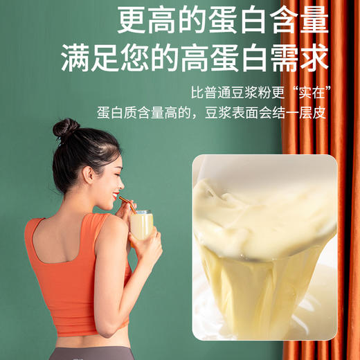 豆叔黄豆浆粉0添加蔗糖40%高蛋白纯大豆早餐代餐 商品图2