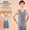 I'd爱帝男士秋冬打底羊绒蚕丝随心裁背心 商品缩略图0