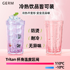GERM可口可乐联名款星钻杯 AY 商品缩略图2