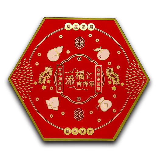 邮储银行添福吉祥年大礼盒 含纯金上上签0.5克、纯银饺子钱6个12克、吉祥爆竹挂饰 商品图2