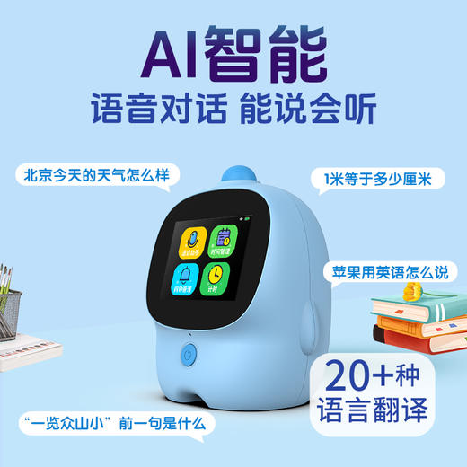 智能闹钟儿童多功能男孩女孩学生用叫醒语音控制卡通闹铃钟表时钟 商品图1