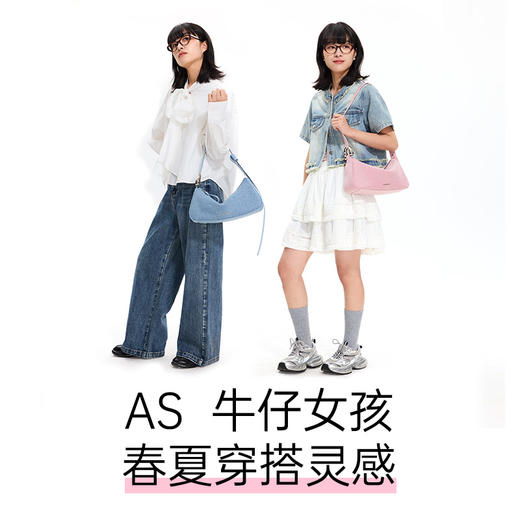 Amazing Song乙颂 慕斯包小号 新款牛仔单肩大容量斜挎腋下抱抱女款 商品图4