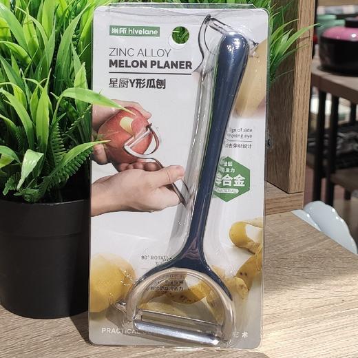 剿所C6022星厨锌合金Y形瓜刨 商品图0