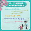 【童趣】古建筑里的中国智慧 平装 套装 共5册 商品缩略图6