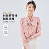【系带领结】罗蒙女士长袖衬衫商务通勤舒适优雅简约大气衬衫女 商品缩略图7