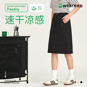 完型Fasdry速干工装半身裙运动户外凉感防晒短裙女款