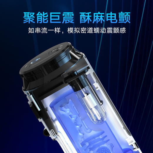 【聚能仓震动版】电动飞机杯语音震动男用情趣用品（极速私密发货） 商品图2