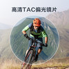普莱斯2024年新款太阳镜2004Y028  专为运动爱好者设计的太阳镜  高清TAC偏光镜片 TR材质镜框 三色可选 商品缩略图4
