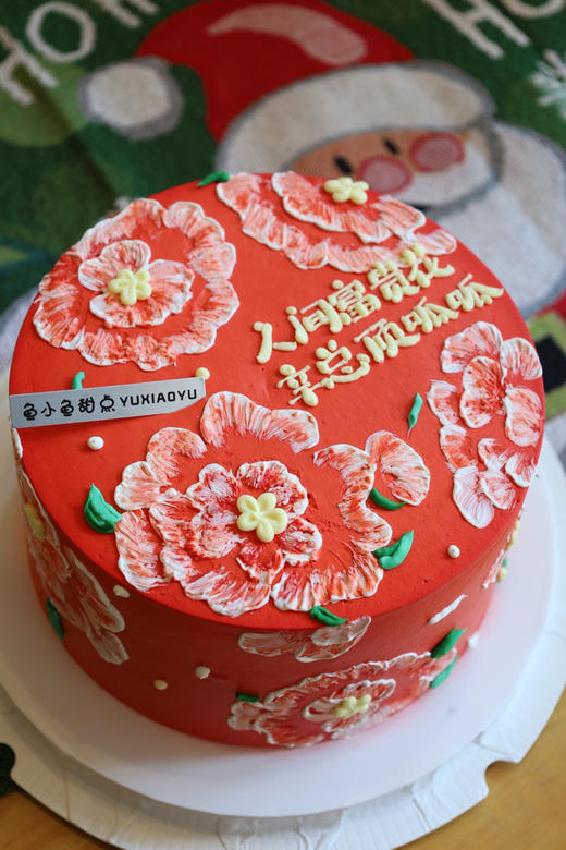 人间富贵花 商品图3