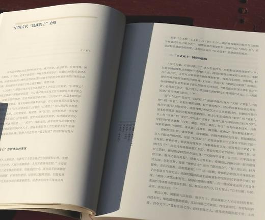 《越魂闽魄》+《博戏：中国古代体育文物展》，16开，布面精装+平装，福建博物院+浙江省博物馆编，福建教育出版社+译林出版社，2008年-2015年一版一印，分别定价220、380，两册总售价：89元， 商品图8
