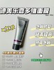 德美乐嘉面膜10ml 商品缩略图2