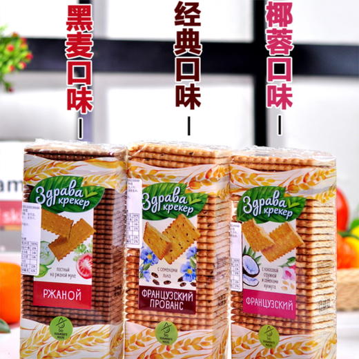 德姆卡俄罗斯老式苏打饼干（绥芬河发货） 商品图3