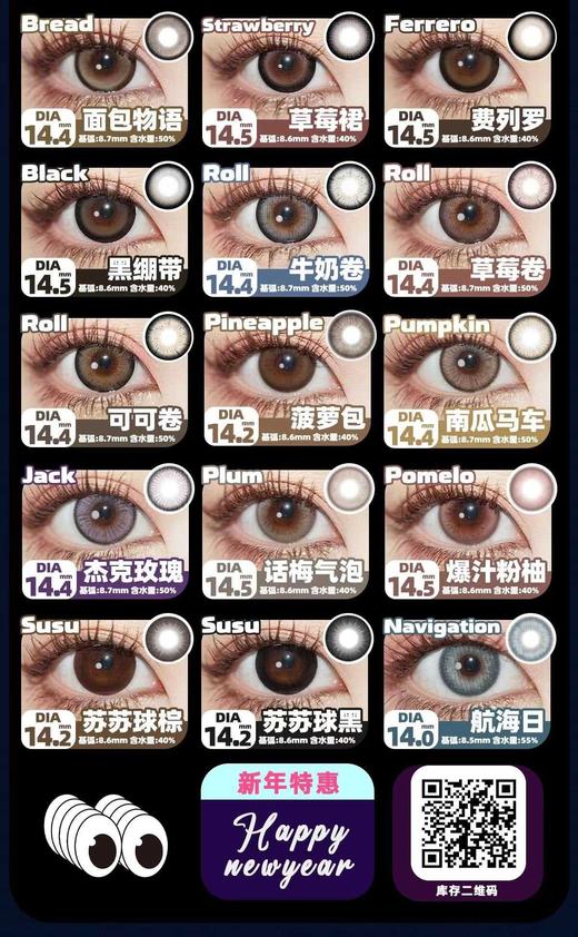 Papadox日抛，78/一盒，168/三盒，528/十盒 商品图4