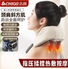 【5D按摩,别让酸痛影响到您的生活!】志高肩颈按摩器仿真揉捏肩部颈椎按摩仪斜方肌护颈仪是您放松身心、舒缓疲劳的理想选择。 商品缩略图0