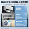 美的（Midea）空调 KFR-35GW/N8MXC1 风尊 时尚版 商品缩略图6