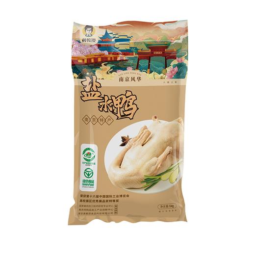 黄教授精品盐水鸭 商品图0