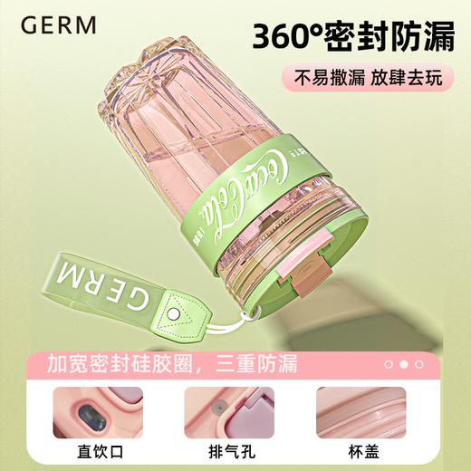 GERM可口可乐联名款星钻杯 AY 商品图4