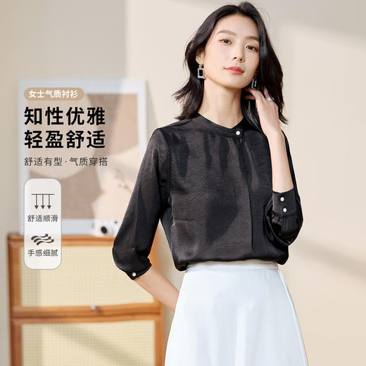 【知性优雅】罗蒙女士长袖衬衫圆领简约舒适百搭商务衬衫女 商品图7