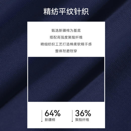 十如仕棉涤圆领平纹布短袖T恤-T06-02 商品图9