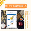 福临门 家宴小麦粉 2.5kg 商品缩略图6