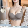 新品【夏季心动内衣 梦幻纯欲风！】无痕升杯漫画胸内衣，1.8cm立体圆球杯·金桔变椰子，零感软支撑，聚拢显大塑造撩人胸型，内侧防滑条设计超舒适内衣Bra！ 商品缩略图6