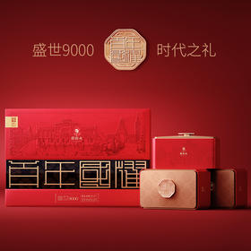 【2025新茶上市】谢裕大 开园头采 黄山毛峰 盛世9000礼盒 绿茶260g