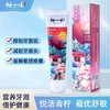 【拍1发16件套！独一味藏药牙膏】特别添加藏药“独一味” 天然绿色提取 yi制牙菌斑、改善牙龈健康状况，抗牙本质敏感，不含氟不含重金属 商品缩略图8